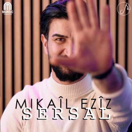 Sersal | Boomplay Music