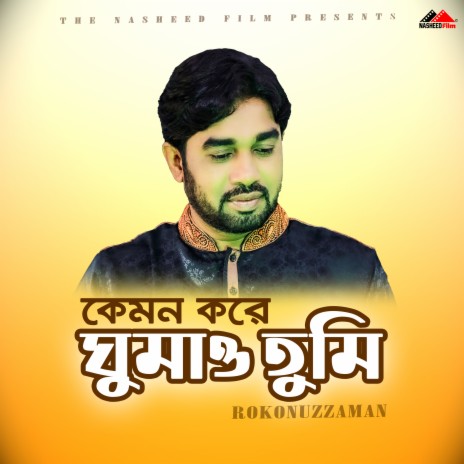 Kemon Kore Ghumao | Boomplay Music