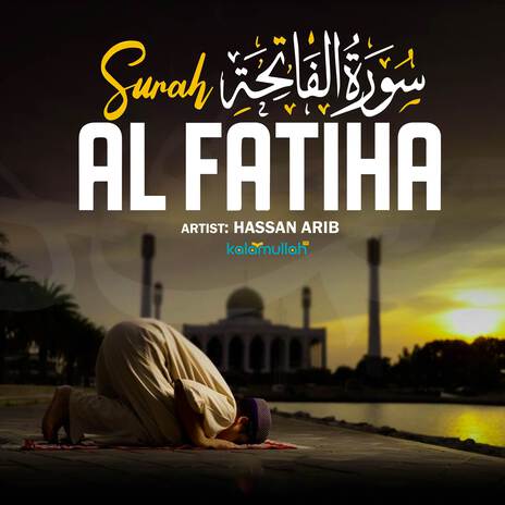 Surah Al Fahiha | Boomplay Music