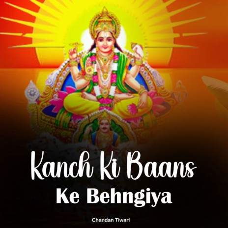 Kanch Ki Baans Ke Behngiya | Boomplay Music