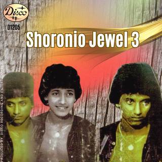 Shoronio Jewel 3