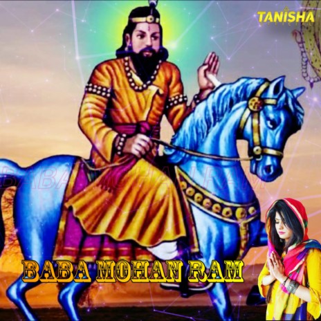 Baba Mohan Ram ft. DJ Bhajan | Boomplay Music