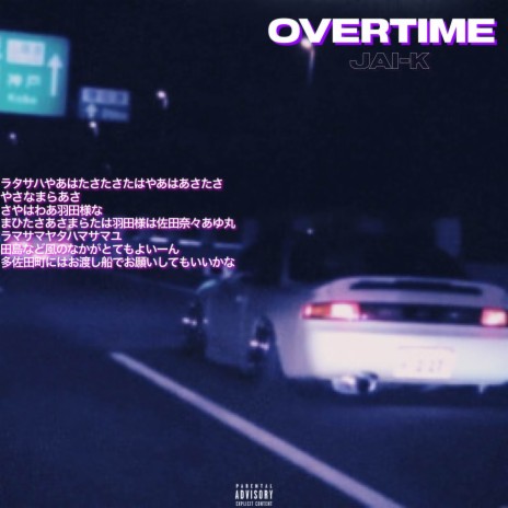 Overtime | Boomplay Music