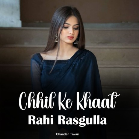 Chhil Ke Khaat Rahi Rasgulla | Boomplay Music