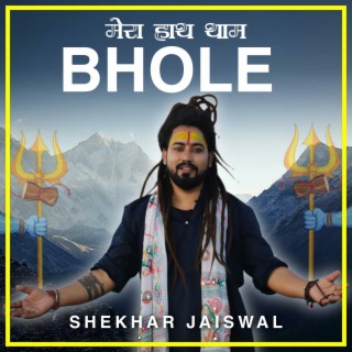 Mera Hath Tham Bhole lyrics | Boomplay Music