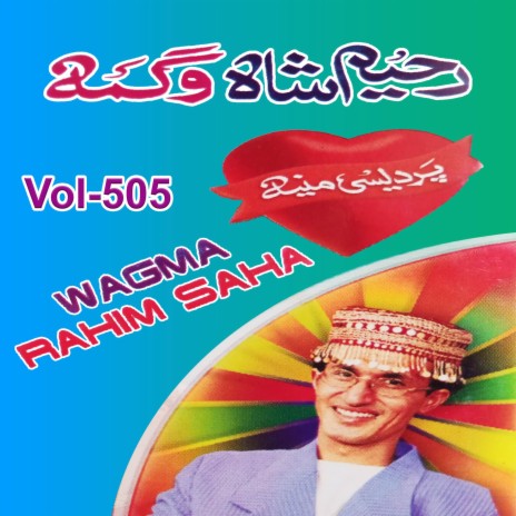 Paan Rawera Tow Mala ft. Rahim Shah | Boomplay Music