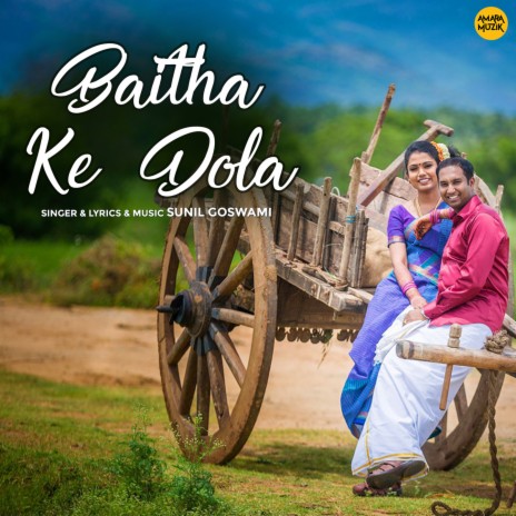 Baitha Ke Dola | Boomplay Music