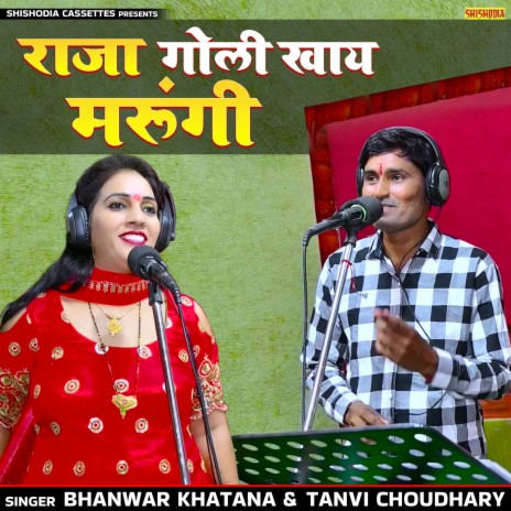 Raja Goli Khaay Marungi ft. Tanvi Choudhary | Boomplay Music