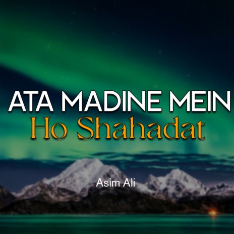 Ata Madine Mein Ho Shahadat | Boomplay Music