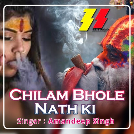 Chilam Bhole Nath Ki | Boomplay Music