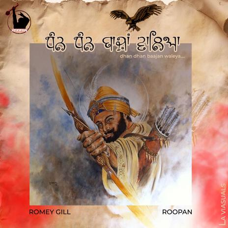 Dhan Dhan Baajan waalea | Boomplay Music