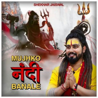 Mujhko Nandi Bana Le lyrics | Boomplay Music