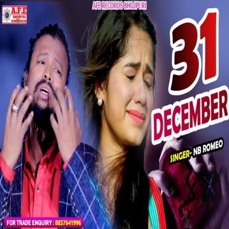 31 December | Boomplay Music