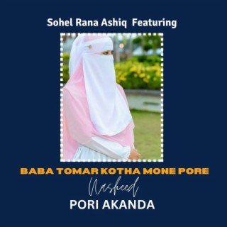 Baba Tomar Kotha Mone Pore