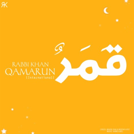 Qamarun (International Version) ft. Saad Mughairy & Mostafa Atef | Boomplay Music