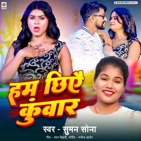 Ham Chhiai Kunwar | Boomplay Music