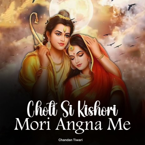 Choti Si Kishori Mori Angna Me | Boomplay Music