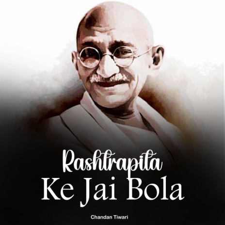 Rashtrapita Ke Jai Bola | Boomplay Music