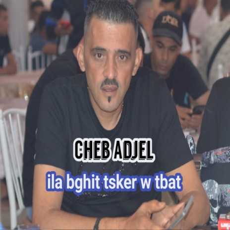 Ila Bghit Tsker W Tbat | Boomplay Music