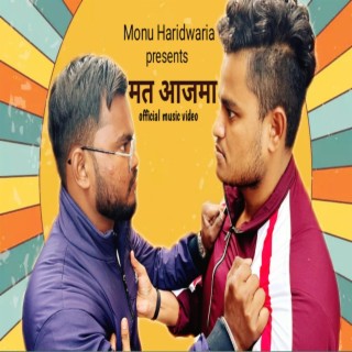 MONU HARIDWARIA