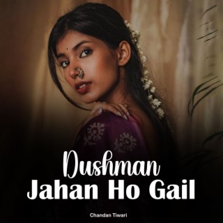 Dushman Jahan Ho Gail