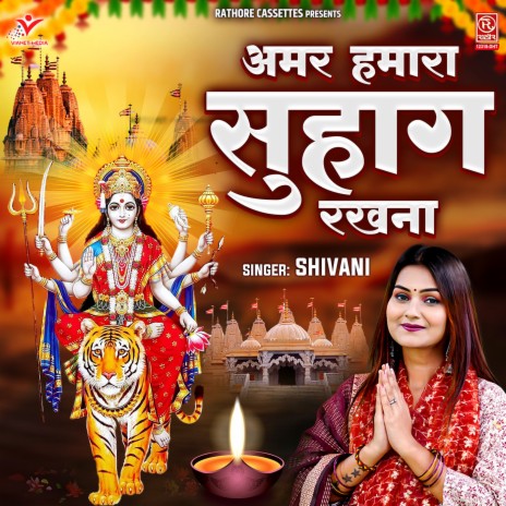 Amar Hamara Suhag Rakhna | Boomplay Music