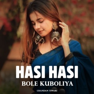 Hasi Hasi Bole Kuboliya