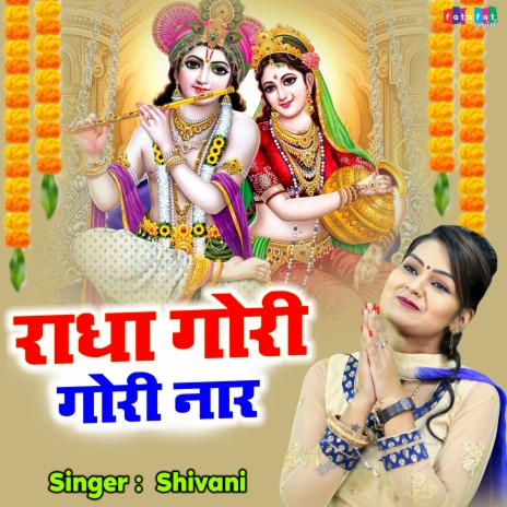 Radha Gori Gori Naar | Boomplay Music