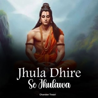 Jhula Dhire Se Jhulawa