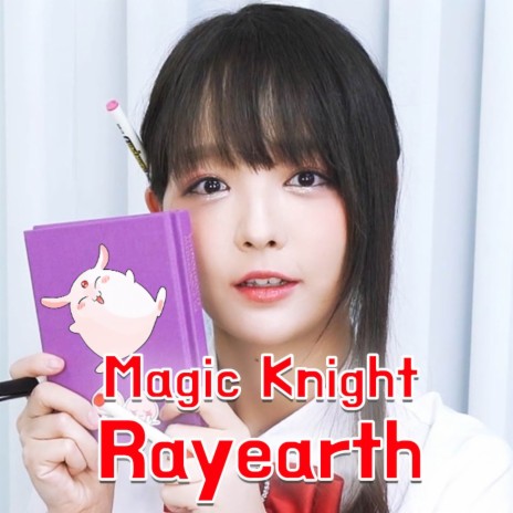 Yuzurenai Negai (Magic Night Rayearth OP) | Boomplay Music