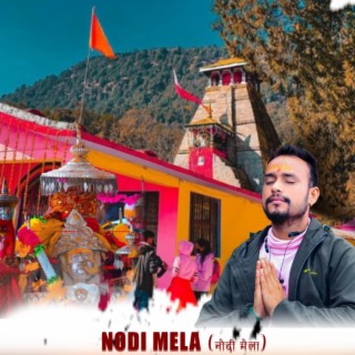 Nodi mela | नोदी मेला