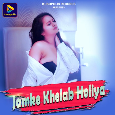 Jamke Khelab Holiya ft. Monika Mundu | Boomplay Music