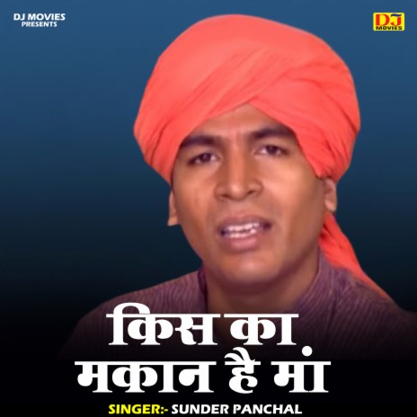 Kis Ka Makan Hai Maan (Hindi) | Boomplay Music