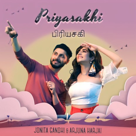 Priyasakhi ft. Arjuna Harjai