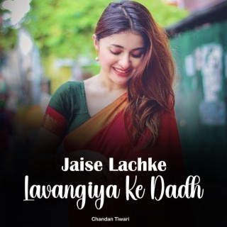 Jaise Lachke Lavangiya Ke Dadh