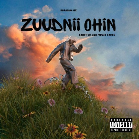 Zuudnii ohin | Boomplay Music