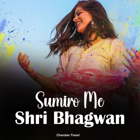 Sumiro Me Shri Bhagwan | Boomplay Music