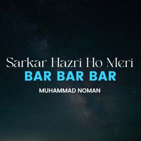 Sarkar Hazri Ho Meri Bar Bar Bar | Boomplay Music