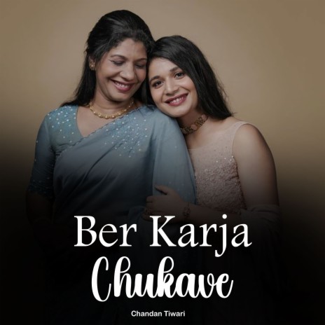 Ber Karja Chukave | Boomplay Music