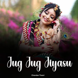 Jug Jug Jiyasu