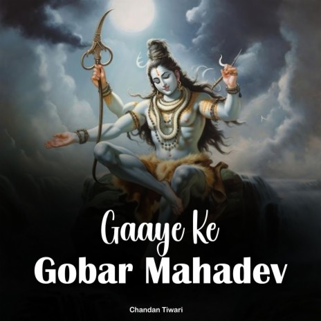 Gaaye Ke Gobar Mahadev | Boomplay Music