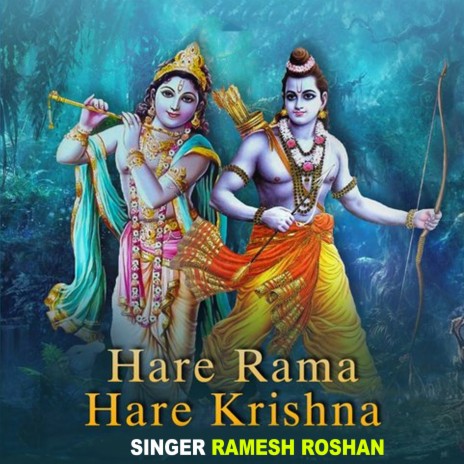 Hare Rama Hare Krishna | Boomplay Music