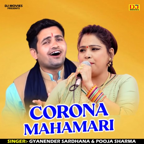 Corona Mahamari (Hindi) ft. Pooja Sharma | Boomplay Music