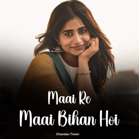 Maai Re Maai Bihan Hoi | Boomplay Music