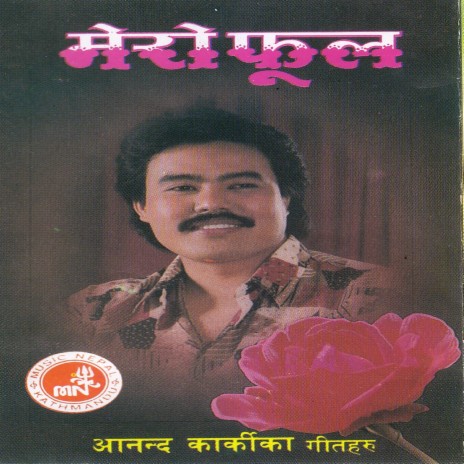 Kayau Yatra Par Gare | Boomplay Music