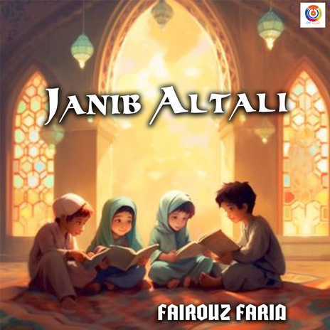 جانيب التالي | Boomplay Music