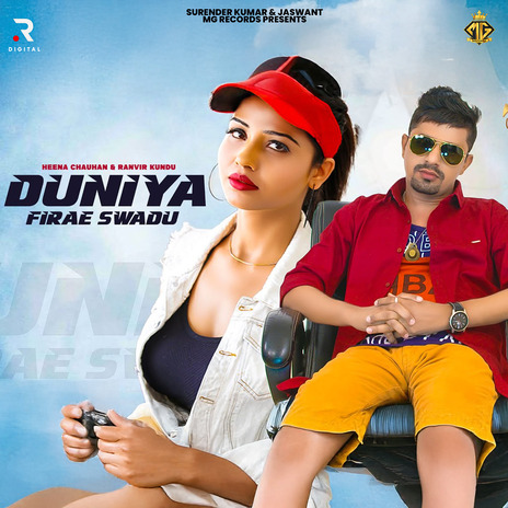 Duniya Firae Swadu ft. Gp G | Boomplay Music