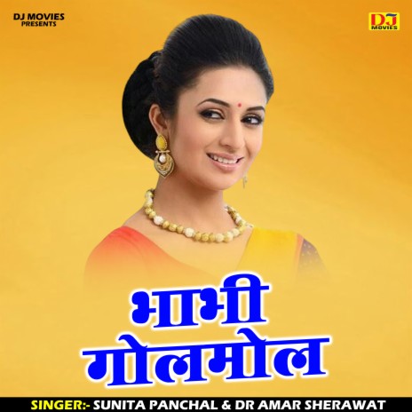 Bhabhi Golmol (Hindi) ft. Dr Amar Sherawat | Boomplay Music