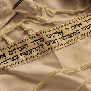 Torah