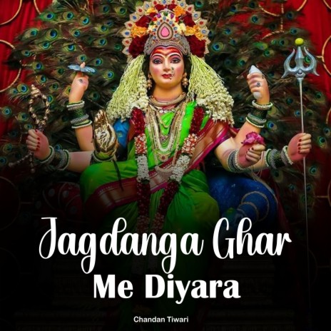Jagdanga Ghar Me Diyara | Boomplay Music